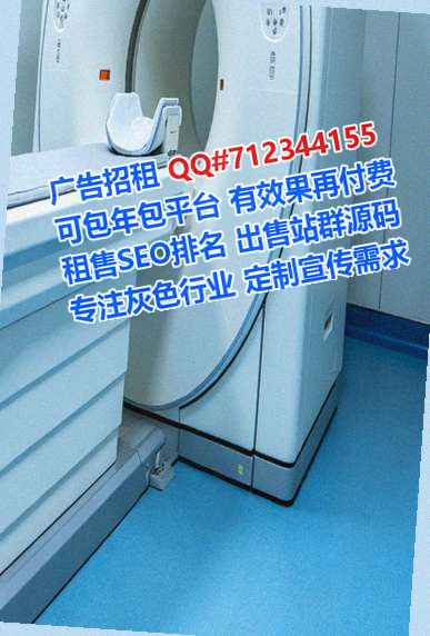 浈江助孕农副产品事务所
